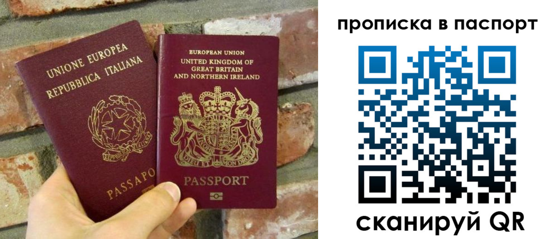 прописка в Новочебоксарске