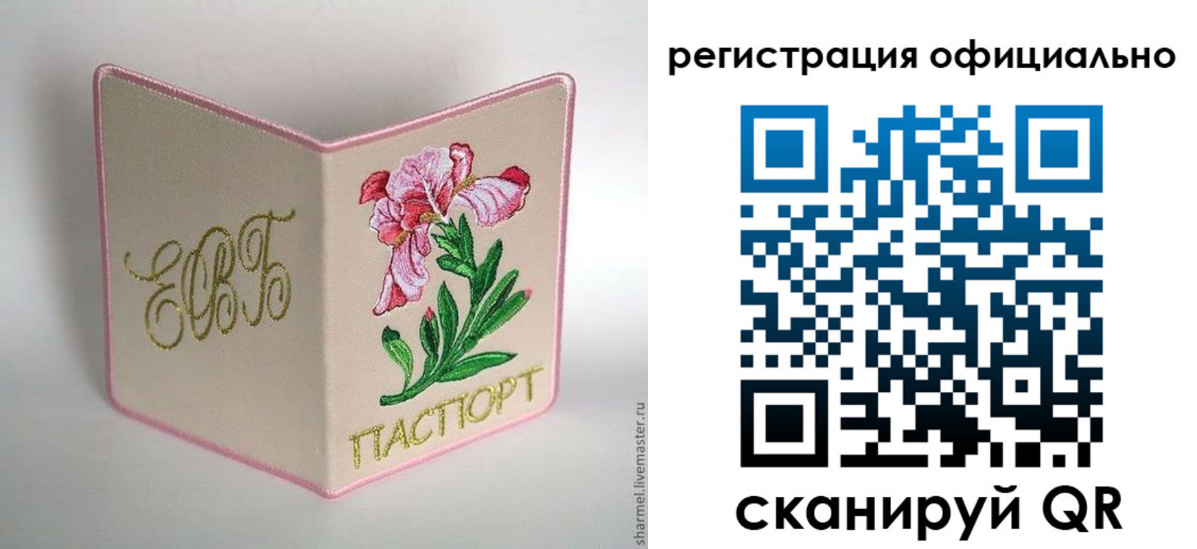пропишу в квартире в Новочебоксарске