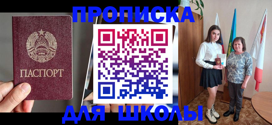 временная регистрация поиск в Новочебоксарске