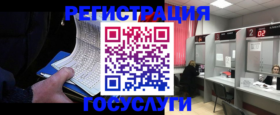 прописка для школы в Новочебоксарске